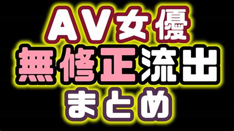 無料動画安心|無料AV動画